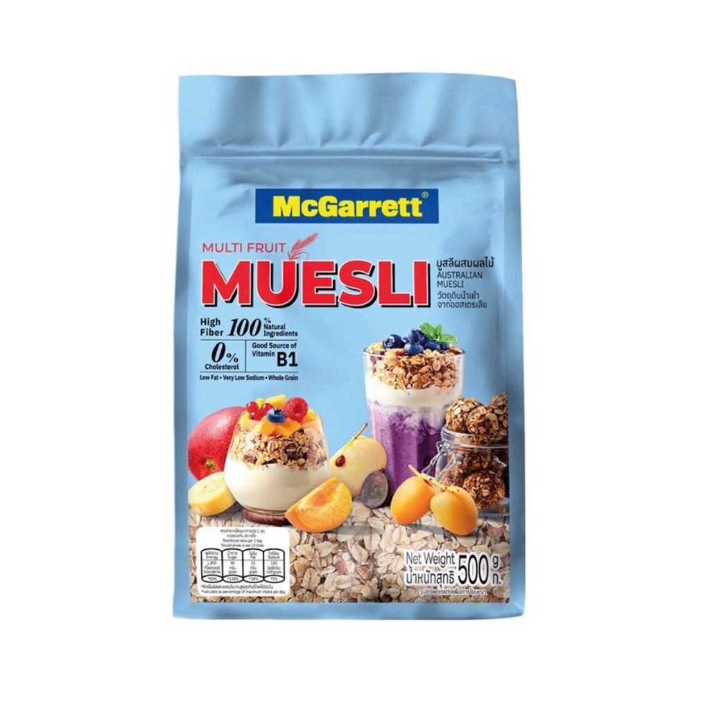 Mcgarrett Multi Fruit Muesli 500g แมกกาเร็ต มูสลีผสมผลไม้ 500 กรัม
