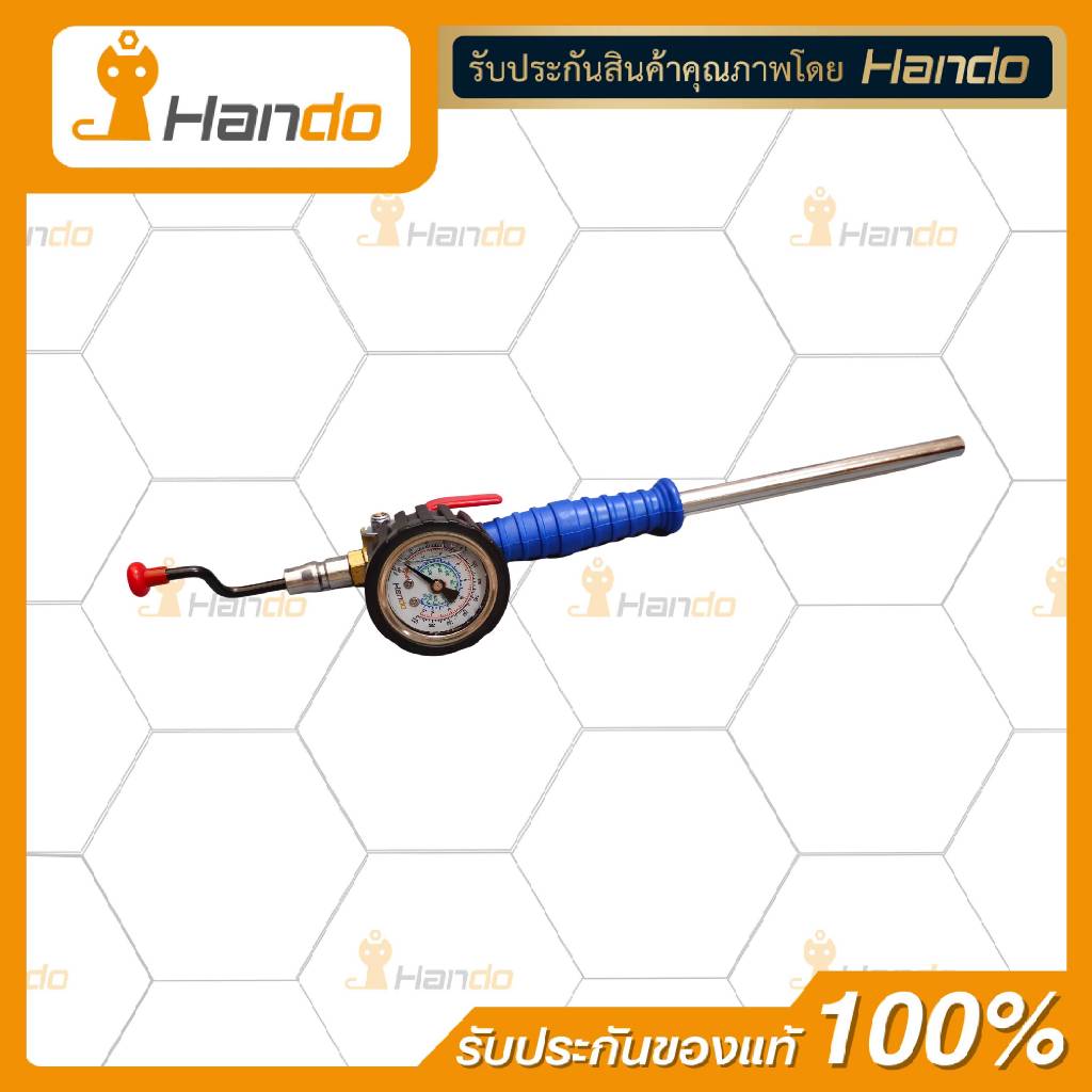 เกจเติมลมด่วน เกจน้ำมัน (บน) 30CM 220PSI