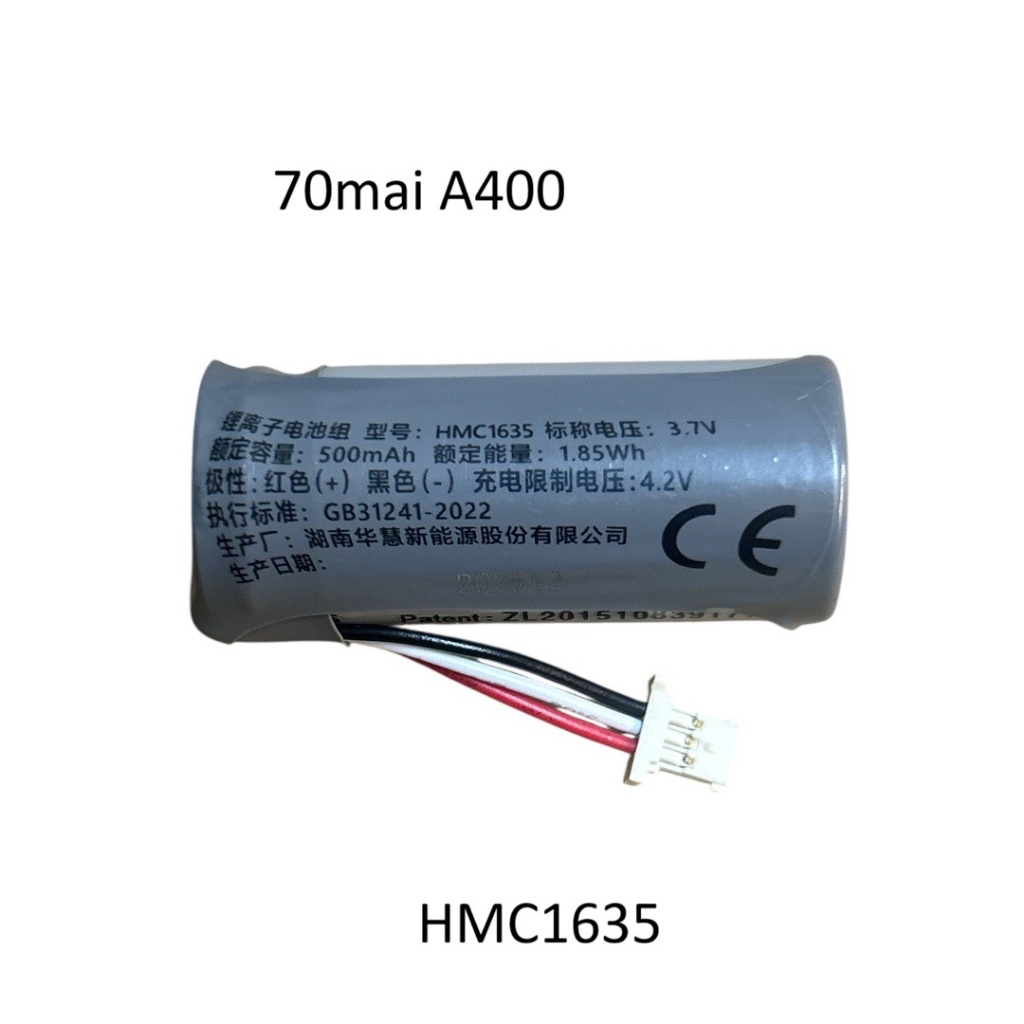 สำหรับ Xiaomi กล้องติดรถยนต์ 70mai A400 HMC1635 3.7V 500mAh ปลั๊ก3สาย