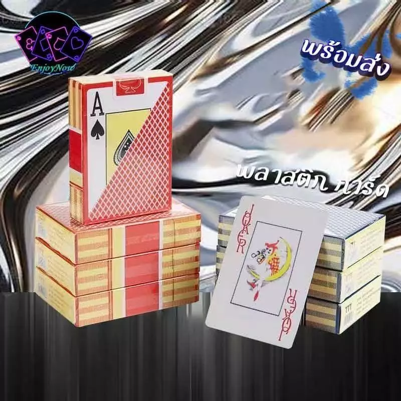 อุปกรณ์ มายากล คุณภาพสูง