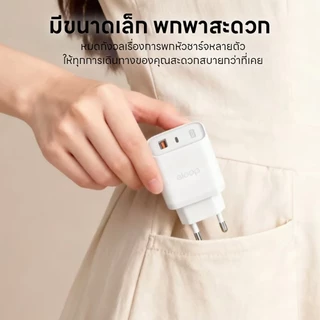 Eloop C31T หัวชาร์จเร็ว USB-C+USB-A กำลังไฟฟ้า 30 วัตต์(W) เทคโนโลยี GaN ชาร์จเร็ว PD ตัวเล็ก ร้อนน้อย