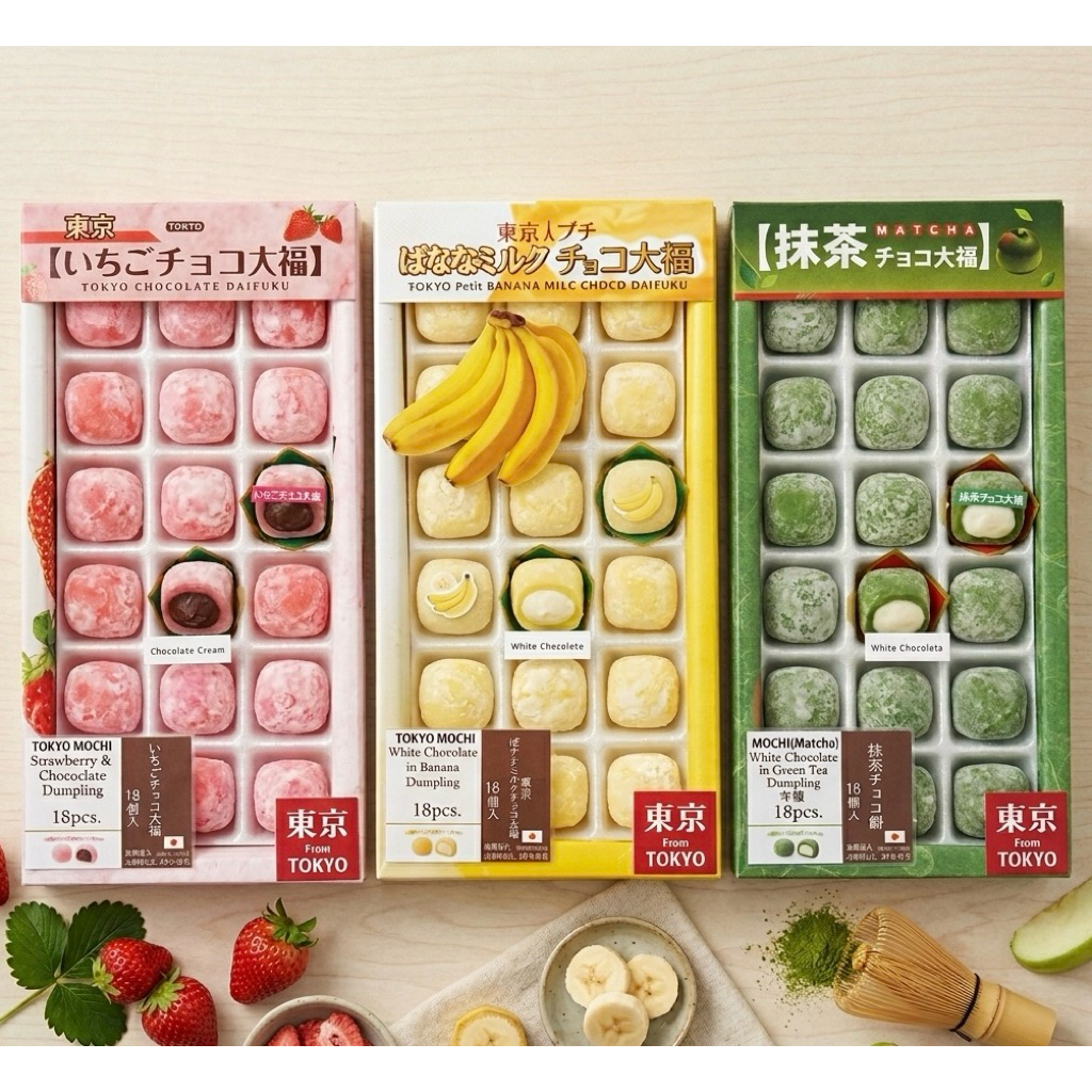 พร้อม​ส่ง​ใน​ไทย​ Difuku ขนมญี่ปุ่น มี3รสเลือกได้เลยค่า
