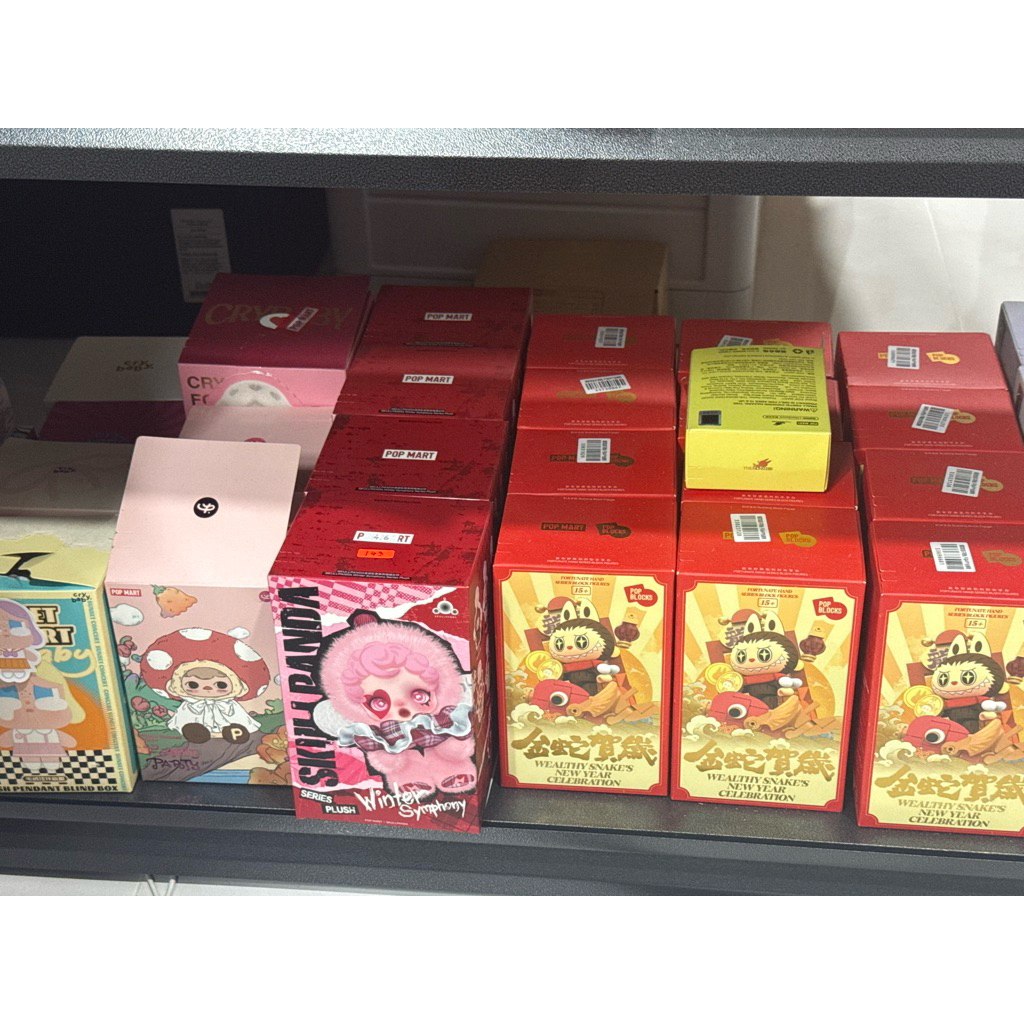 พร้อมส่งในไทย ตะกร้ารวมคอล ปอมอ ระบุตัว