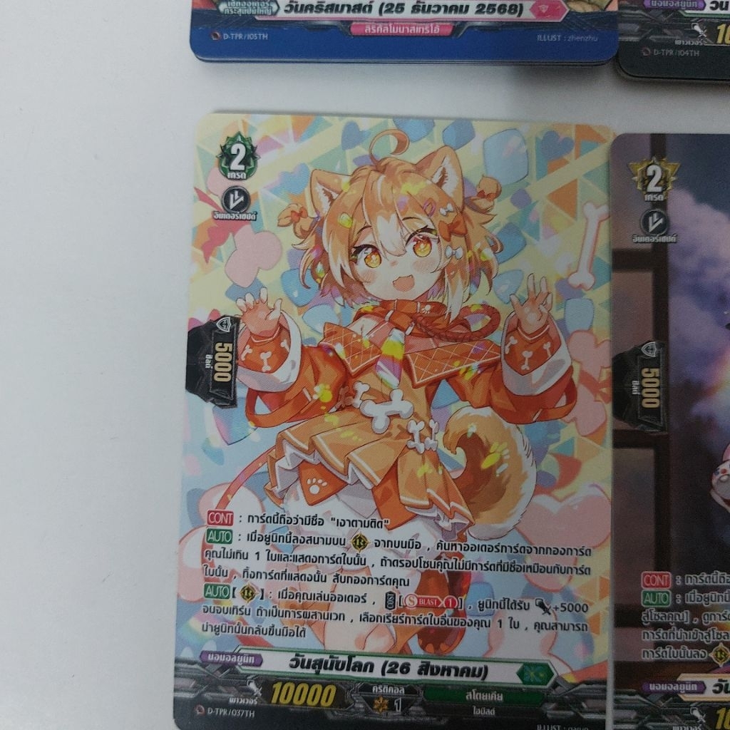 Thumbnail 9