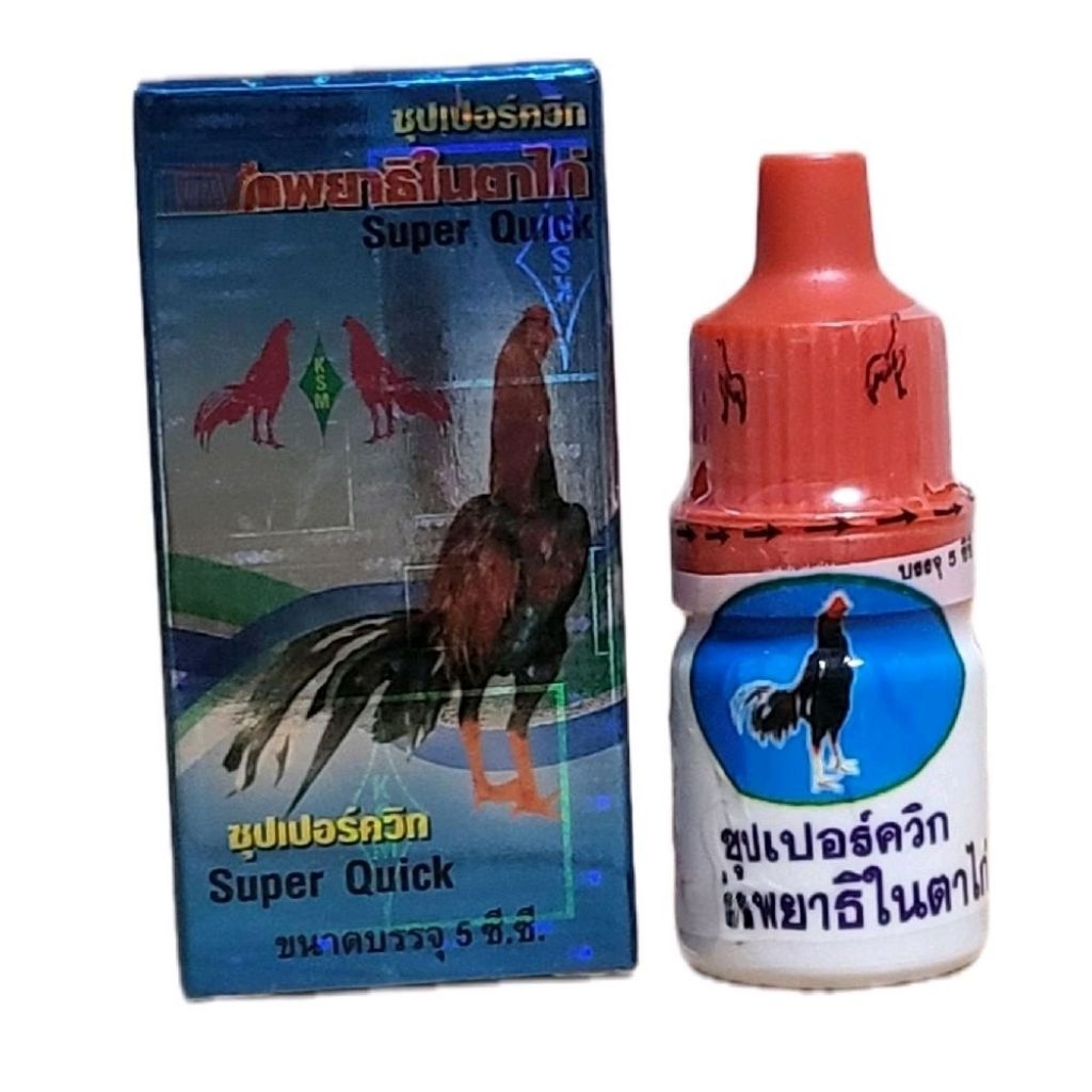 ซุปเปอร์ควิกฝาแดง สำหรับพยาธิในตา