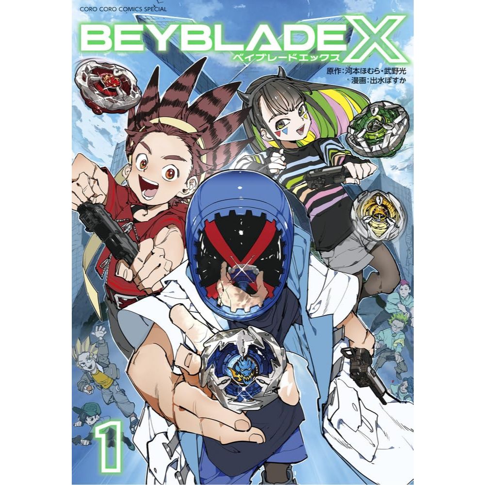 [Direct from Japan] BEYBLADE X Japan NEW