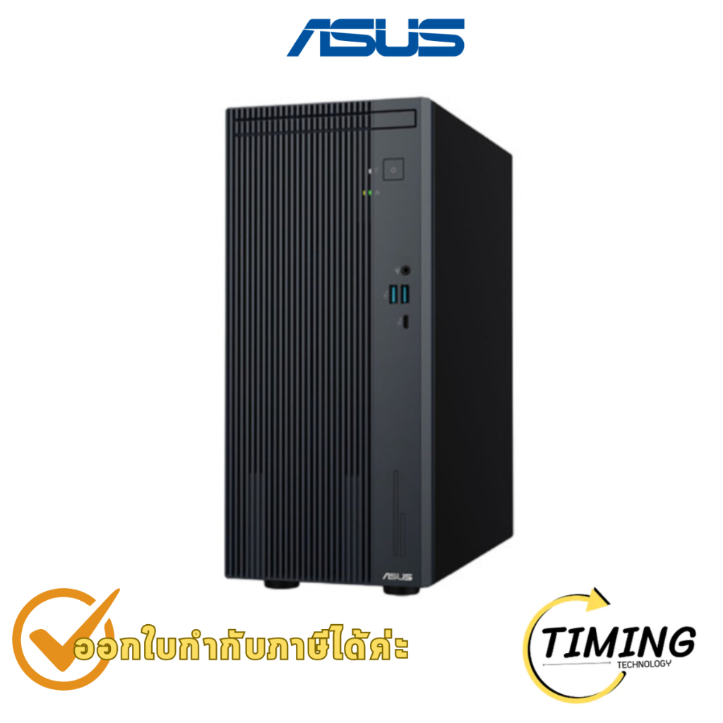 คอมพิวเตอร์ตั้งโต๊ะ ASUS V500 Mini Tower V500MV-13420H010WA ประกันศูนย์