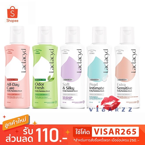 (ฉลากไทย / Live ลด 40%) Lactacyd 150mL แลคตาซิคผลิตภัณฑ์ทำความสะอาดจุดซ่อนเร้นอย่างอ่อนโยน ป้องกันกลิ่นไม่พึ่งประสงค์