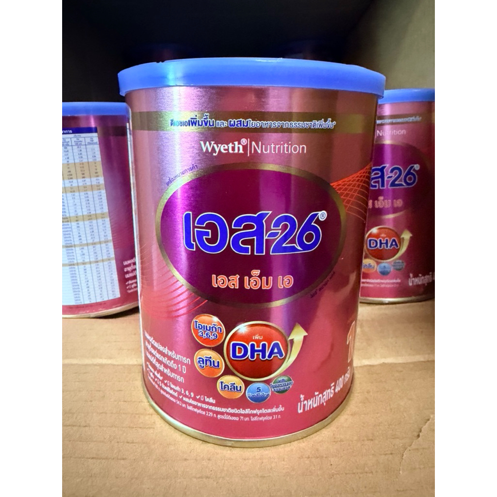 400 กรัม นมผง S-26 SMA เอสเอ็มเอ สูตร 1 สำหรับทารกแรกเกิด