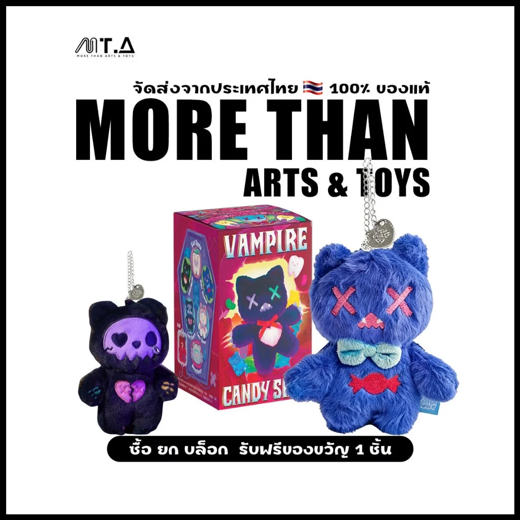พร้อมส่ง🇹🇭 MTA. Finding Unicorn ShinWoo Vampire Candy Shop Series Plush Blind Box(กด6ชิ้น=1box)