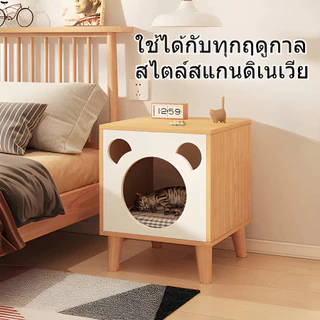 บ้านแมวอเนกประสงค์ บ้านแมวไม้ หลุมนอนแมว ตู้เก็บสัตว์เลี้ยงอเนกประสงค์ 30 ปอนด์ โต๊ะข้างเตียง ประหยัดพื้นที่
