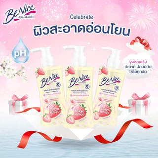 Benice Intimate บีไนซ์ ผลิตภัณฑ์ทำความสะอาด จุดซ่อนเร้น หัวปั๊ม [150 ml. ][1 ขวด]