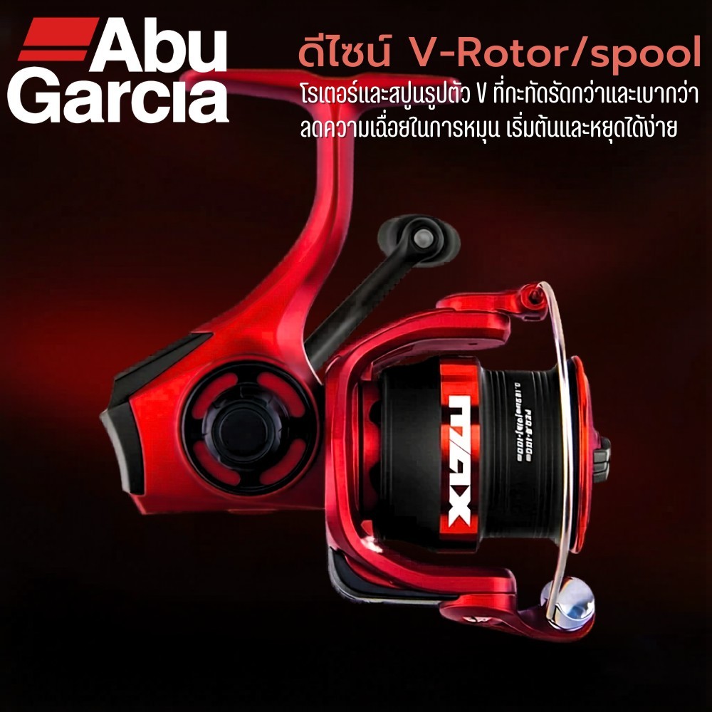 รอกสปิน Abu Garcia Blackmax sx 2026  - ThiBaan Fishing