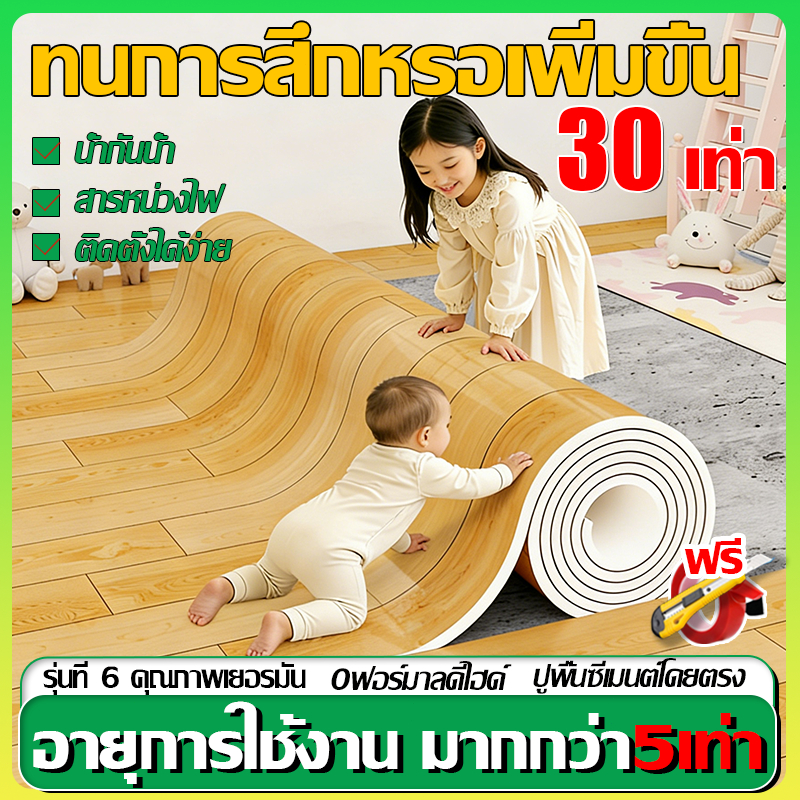 คุณภาพเยอรมันรุ่นที่ 6 เสื่อน้ํามัน เสื่อน้ํามันปูพื้นPVC กระเบื้องยาง ป้องกันการสึกหรอได้ถึง 30 เท่า น้ํากันไฟติดไฟติดต