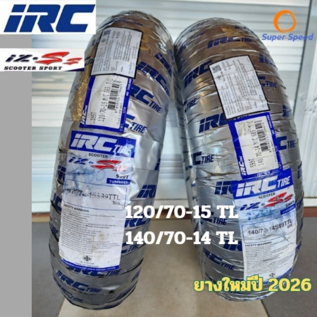 ยาง มอเตอร์ไซค์ TL IRC IZSs เบอร์ 120/70-15 ,140/70-14 ใส่ XMax/Forza(300-350),ADV350,ยางใหม่ปี2026