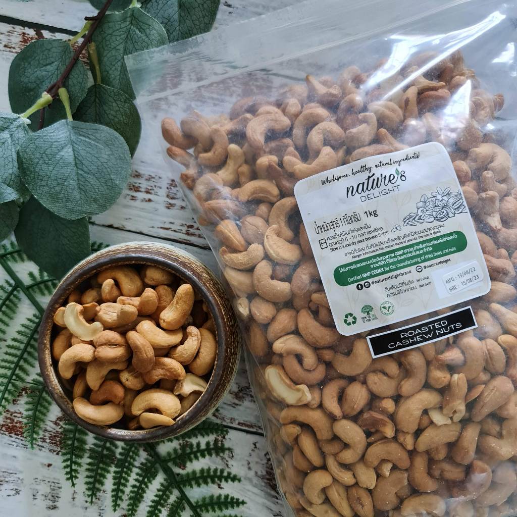 Roasted Cashew Nuts (Unsalted) 1 kg , Nature's Delight Brand เม็ดมะม่วงหิมพานต์อบ ไม่ใส่เกลือ 1 กิโลกรัม ตราเนเจอร์ส ดี