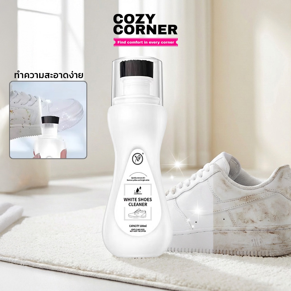White Shoes Cleaner น้ำยาขจัดคราบรองเท้าแบบไม่ต้องใช้น้ำ ขจัดคราบดิน คราบดำ คราบเหลือง ใช้ได้ทุกวัสดุ