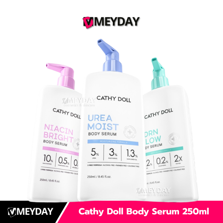 Cathy Doll Body Serum เคที่ดอลล์ บอดี้เซรั่ม 250ml