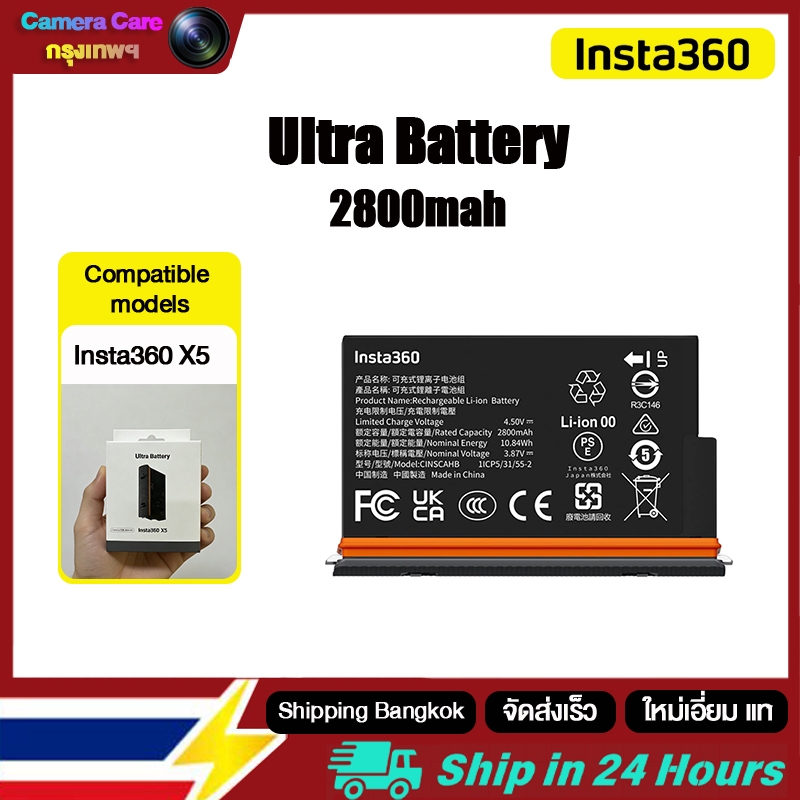 【ร้านไทย】Original Insta360 X5 Ultra battery（2800mah）