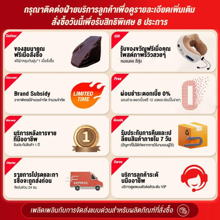 【2026 new】เก้าอี้นวดไฟฟ้าอเนกประสงค์ ด้วยเสียงอัจฉริยะ AI รีโมทภาษาไทย N90 massage chair นวดตัวแบบลูกกลิ้ง ราคา ถูกที่สุด ดีลบีเคเค แกลเลอรีภาพที่ 2