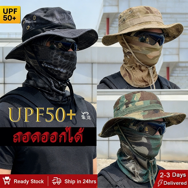 หมวกกันแดด รอบทิศทาง กันน้ํา แบบเต็มหน้า สําหรับผู้ชาย หมวกป้องกันรังสียูวี ถอดออกได้ สําหรับออกกําลังกาย เล่นกีฬา