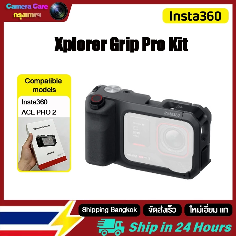 Insta360 Ace Pro 2 Xplorer Grip Pro Kit 2010mAh Battery