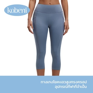 ⭐KOBENI⭐กางเกงโยคะขายาว กางเกงเลกกิ้ง ไร้ตะเข็บ เอวสูงขอบกระชับ มีกระเป๋าด้านข้าง ผ้ายืดหยุ่น
