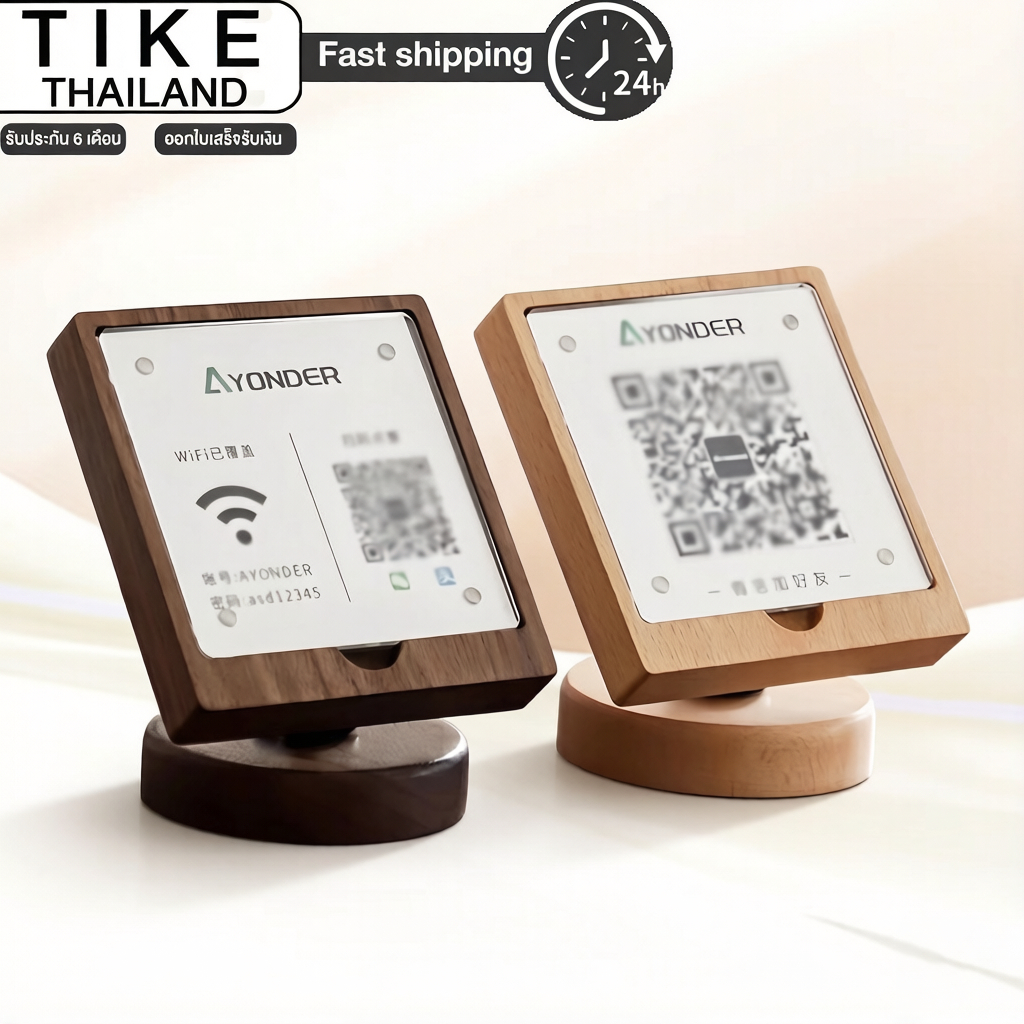TIKE ป้ายแสดง QR Code โต๊ะชำระเงิน แคชเชียร์ แนวตั้ง | อะคริลิคพร้อมฐานไม้เนื้อแข็ง มีรหัสมิติ ตั้งโต๊ะได้เลย