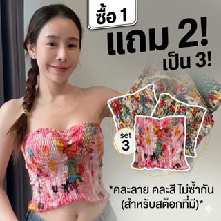 เสื้อเกาะอกสม็อคทั้งตัวรุ่นพับขอบจับจีบเพิ่มอกตูม
