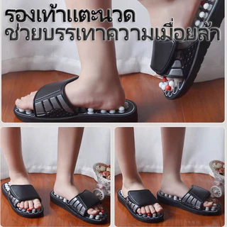 Given รองเท้าปุ่มนวดกดจุด รองเท้าแตะ การนวดแบบหมุน มีปุ่มนวด พื้นยางกันลื่น น้ำหนักเบา ขนาด 36-45