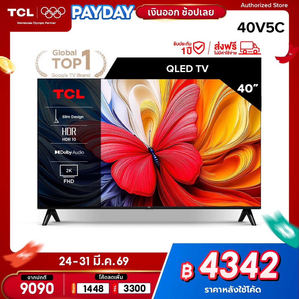 [NEW 2025] TCL ทีวี 40 นิ้ว FHD QLED Google TV รุ่น 40V5C Slim Design, Netflix&Youtube, Voice Search