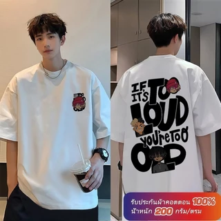 (การจัดส่ง 24 ชั่วโมง)2026 เสื้อยืด เสื้อยืดชาย oversize T-shirt ผู้หญิง คอกลม สีดำ สีขาว วินเทจ ผ้าฝ้าย วัยผู้ใหญ่