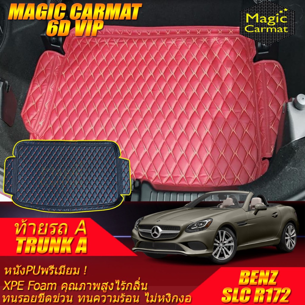 Benz SLC R172 Convertible 2016-2020 Trunk A (เฉพาะท้ายรถA) ถาดท้ายรถ SLC300 SLC43 พรม6D VIP Magic Ca