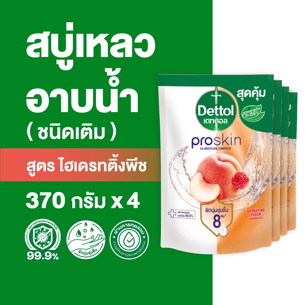 Dettol เดทตอล เจลอาบน้ำชนิดถุงเติม สบู่เหลวเดทตอล  โปรสกิน สูตรไฮเดรทติ้ง พีช 370 กรัม x4