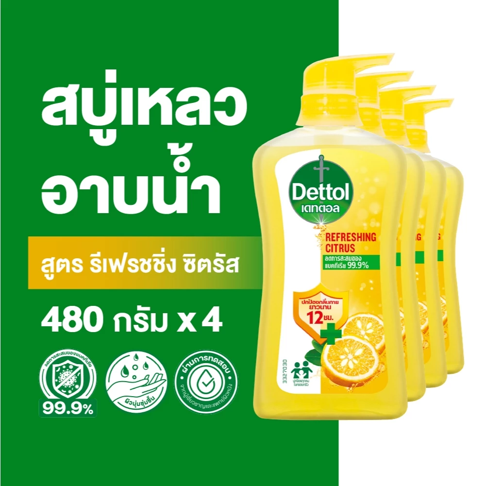 Dettol เดทตอล เจลอาบน้ำ สบู่เหลวเดทตอล แอนตี้แบคทีเรีย สูตรรีเฟรชชิ่ง ซิตรัส 480 กรัม x4