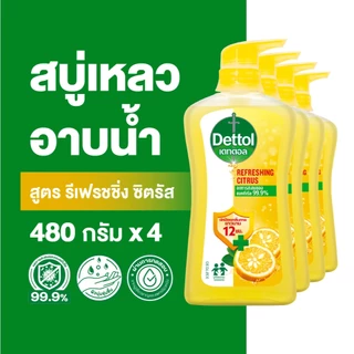 Dettol เดทตอล เจลอาบน้ำ สบู่เหลวเดทตอล แอนตี้แบคทีเรีย สูตรรีเฟรชชิ่ง ซิตรัส 480 กรัม x4