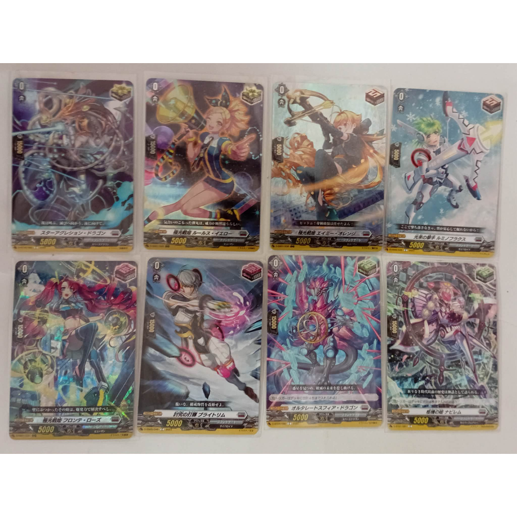 VANGUARD DIVINEZ ทริกเกอร์ไม่มีเท็กซ์เทาสีและPG