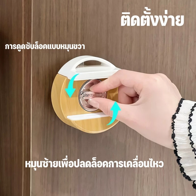 ที่ยึดรางปลั๊กไฟ แบบดูดติดผนัง ไม่ต้องเจาะรู thumbnail 8