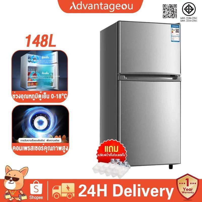 ตู้เย็น 2 ประตู ตู้เย็นมินิ 4.1Q20L/98L/148L ประหยัดพลังงาน ตู้เย็นในบ้านขนาดเล็ก ขนาดเล็กเหมาะสำหรับครอบครัวและหอพัก