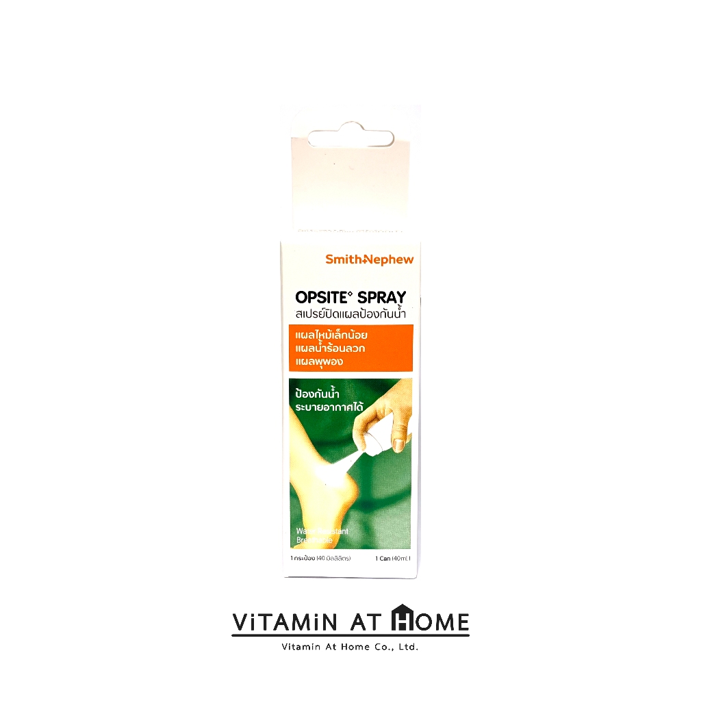 SMITH & NEPHEW Opsite Spray 40 ML สเปรย์ปิดแผลป้องกันน้ำ