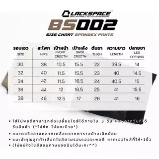 ⚡GW⚡BS002 กางเกงขายาว ผู้ชาย ผ้ายืด สีพื้น ยาว 39.5-41 นิ้ว ไซส์ 30-38