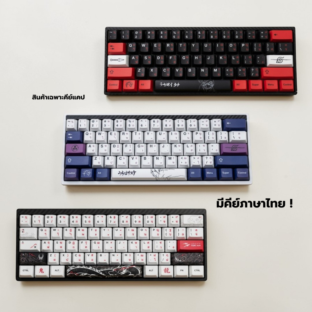 (พร้อมจัดส่ง) คีย์แคป TL x Ninja มีภาษาไทย ใช้ได้กับคีย์บอร์ดทุกรุ่น