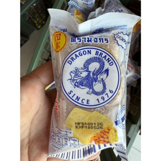 ขนมตุ๊บตั๊บตรามังกร ถั่วบดหอมหวานมัน เหมาะสำหรับทุกเพศทุกวัย