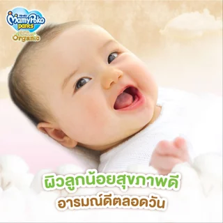 MamyPoko Pants Super premium organic Regular ไซส์ S-L ยกลัง (8 แพ็ค)