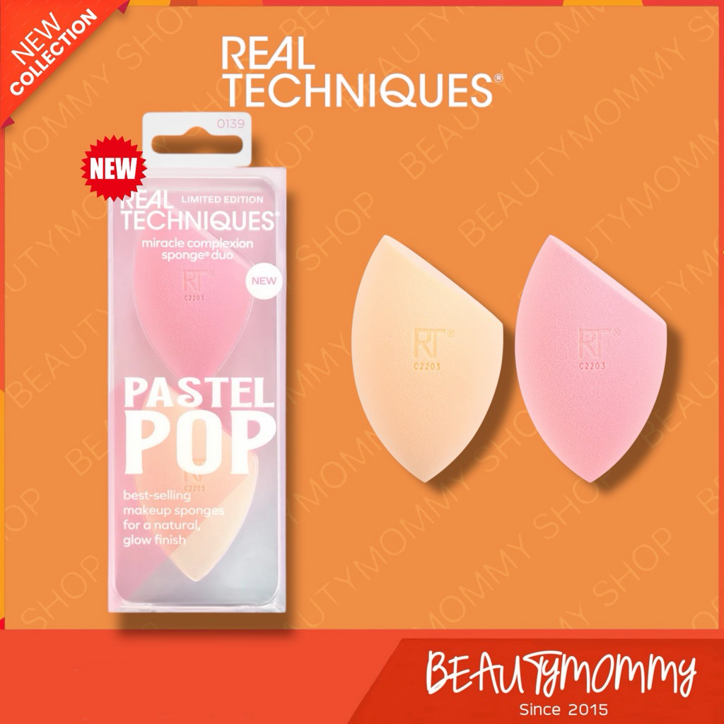 ใหม่ล่าสุด!REAL TECHNIQUES Pastel Pop Miracle Complexion Sponge Duo