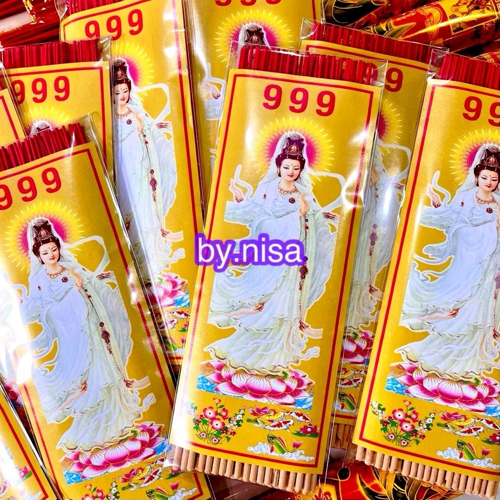 ธูปซองแหนบหอมสั้น 10 ซอง ตรา กวนอิมสีเหลือง