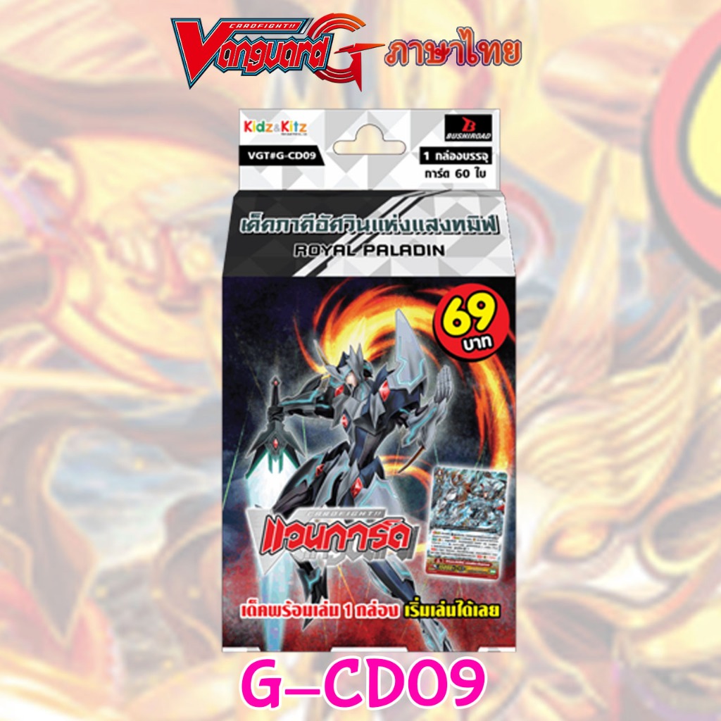 Thumbnail 6