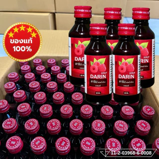 รับประกันแท้100%!! แพ็ค10ขวด!! DARIN (ดาริน) น้ำหวานเข้มข้นกลิ่นราสเบอร์รี่ ปริมาณ 60 ml