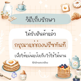 แผ่นปอเปี๊ยะสำเร็จรูป ( สีเขียว 3 แพค ) แป้งบาง กรอบนาน ~ สำหรับทำปอเปี๊ยะทอด ขนมผูกรัก