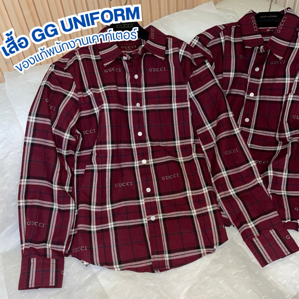 AU17🔥เสื้อ Uniform ของพนักงานเคาท์เตอร์ ✅ของแท้